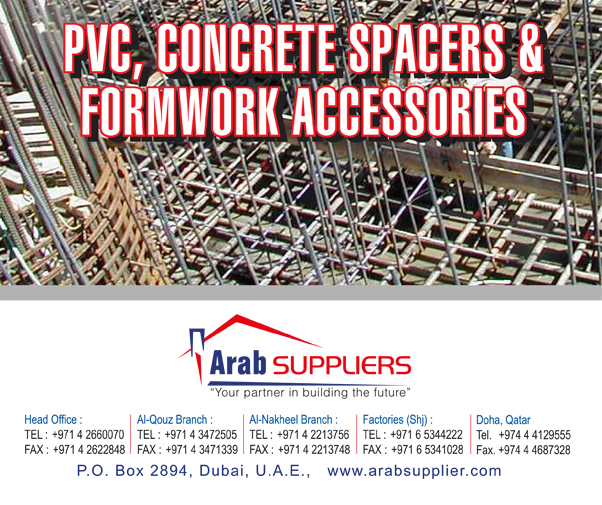 Arab supplier catalog